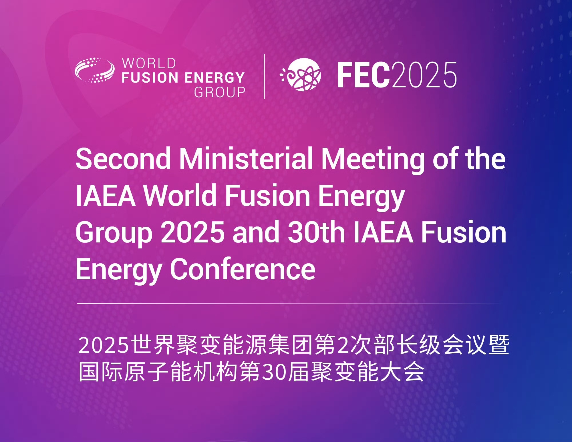 微信图片_20251014204517 微信图片_20251014204517