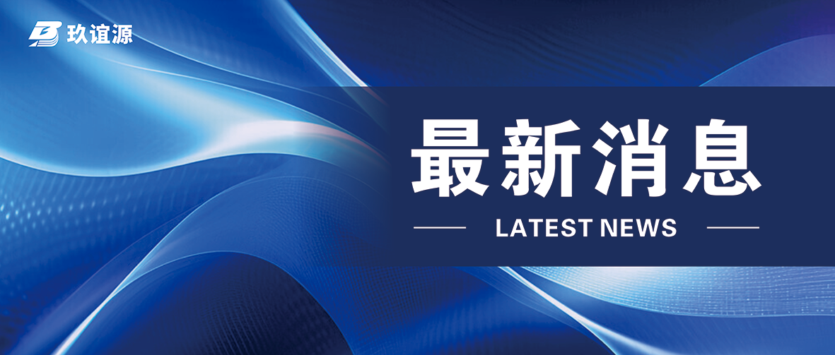 玖谊源团队 ⁴⁴Sc 自动化生产研究摘要被 SNMMI 年会收录并发表于 JNM 增刊